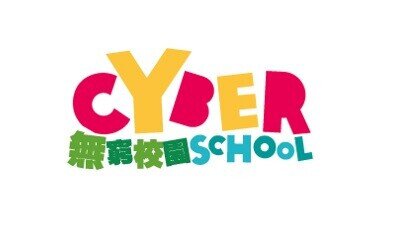 无穷教育资源库